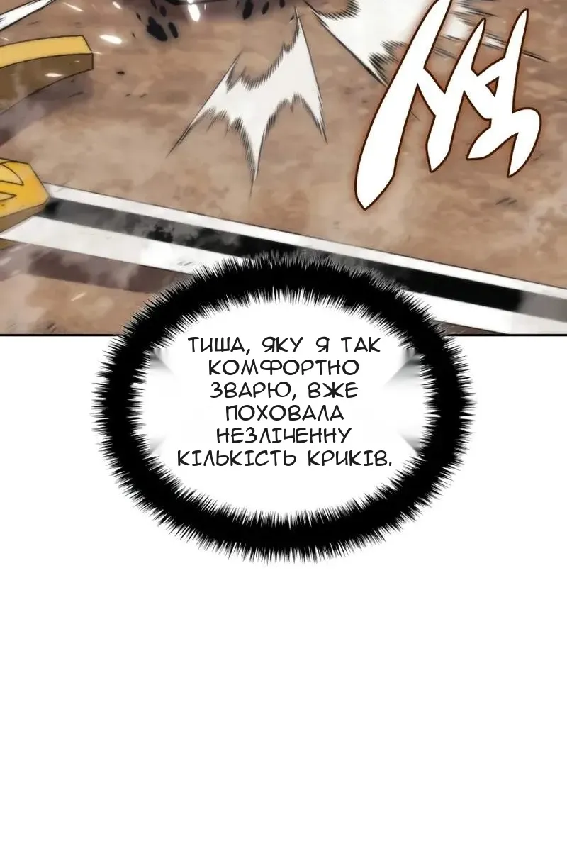 Сторінка 70