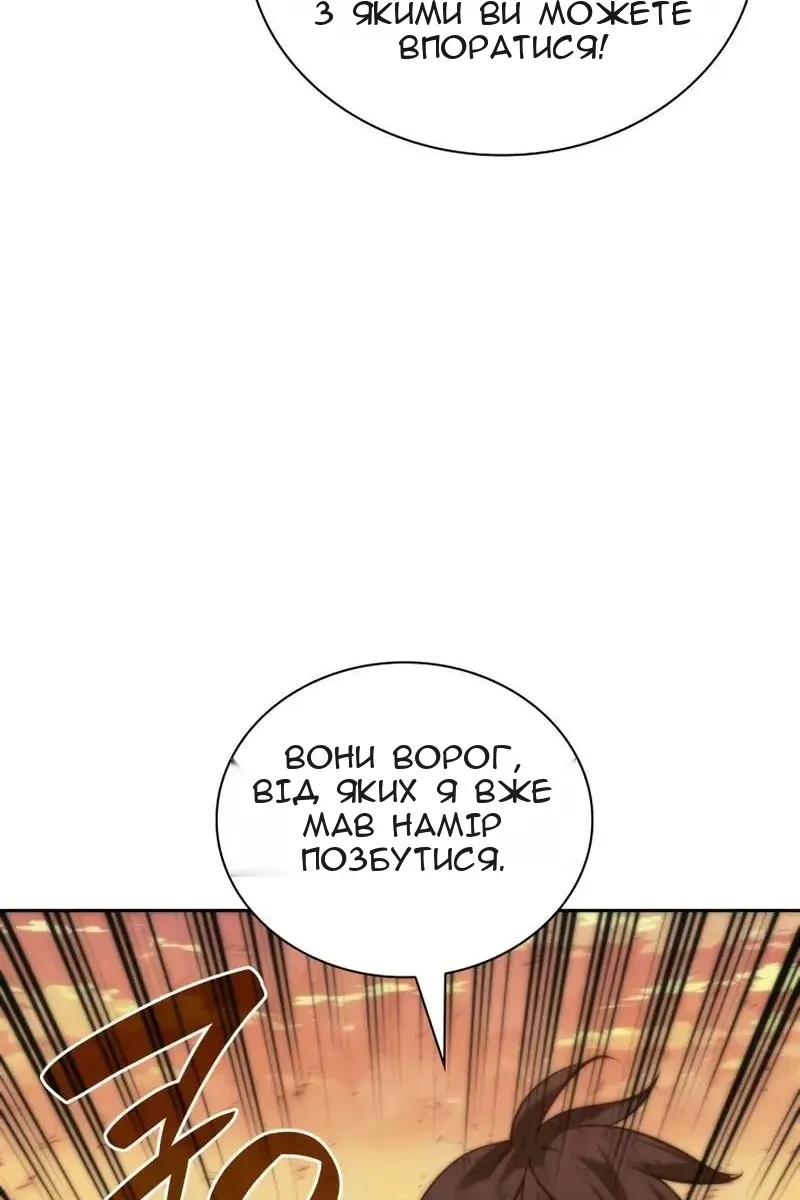 Сторінка 77
