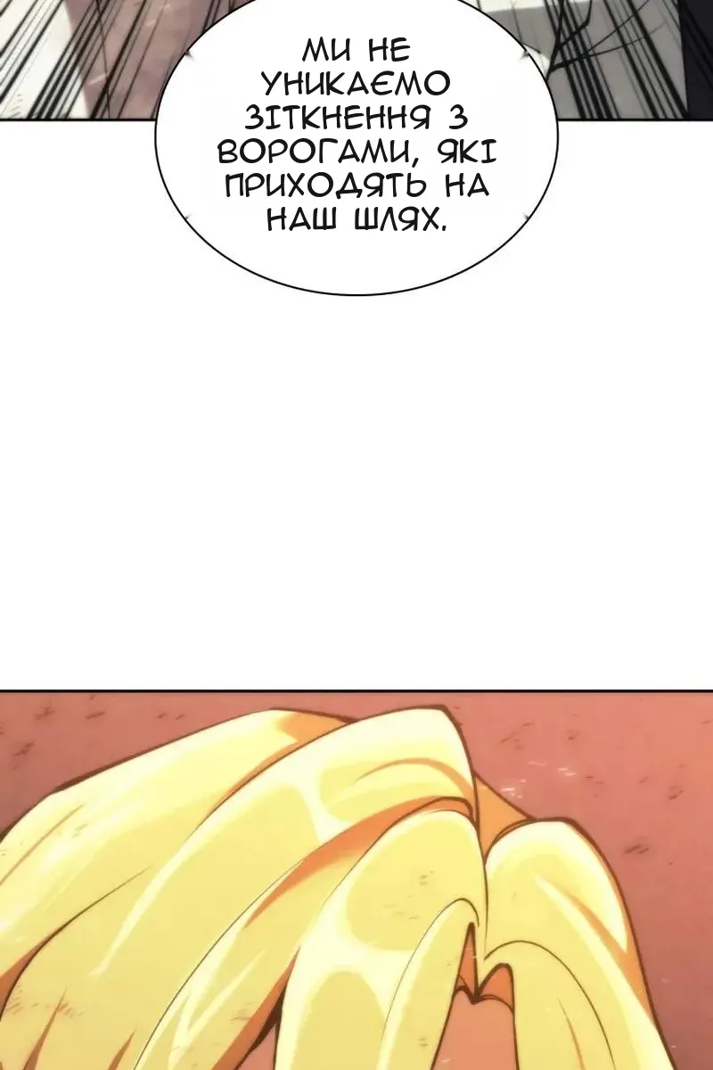 Сторінка 79