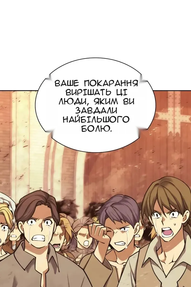 Сторінка 81