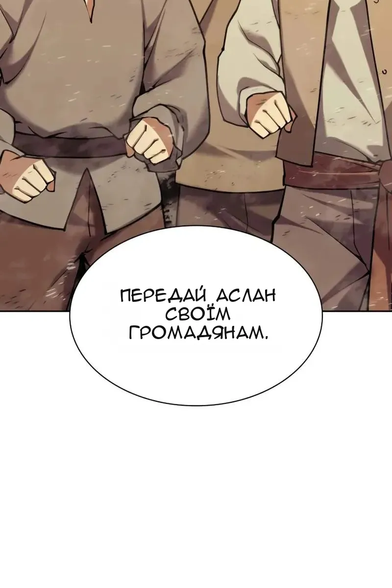 Сторінка 82