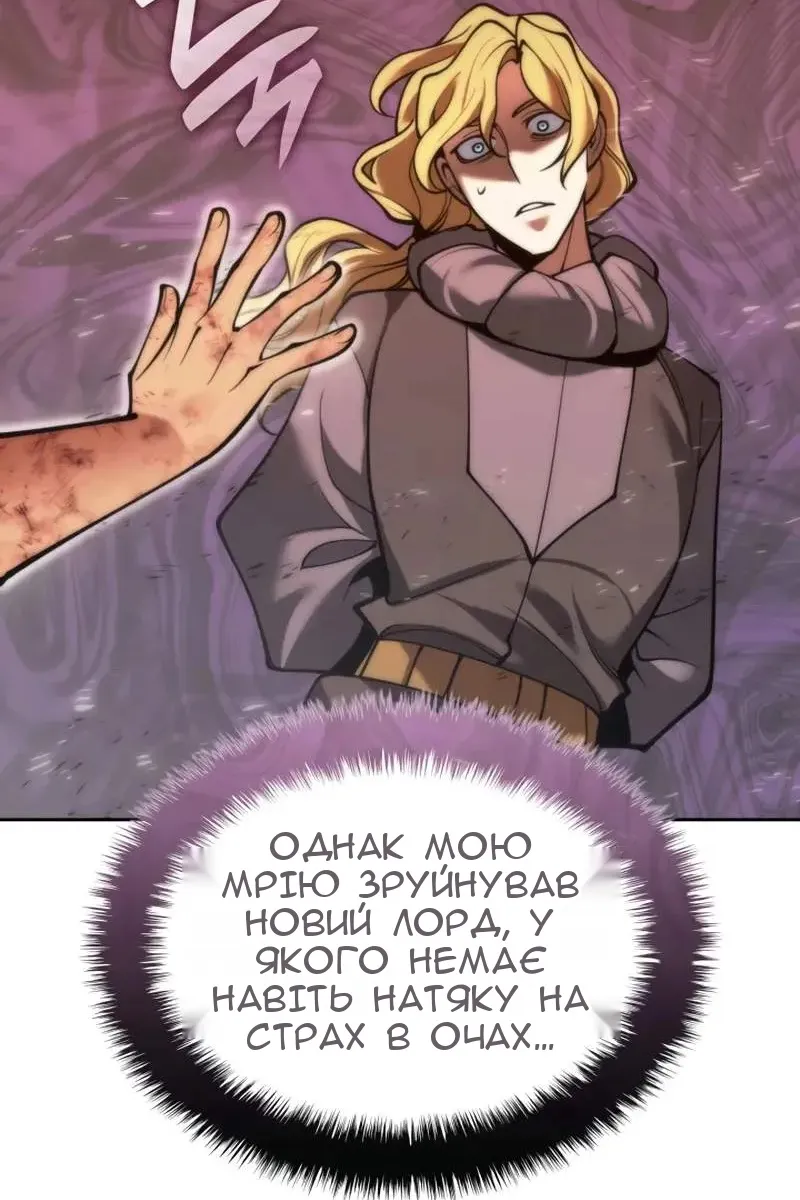 Сторінка 84