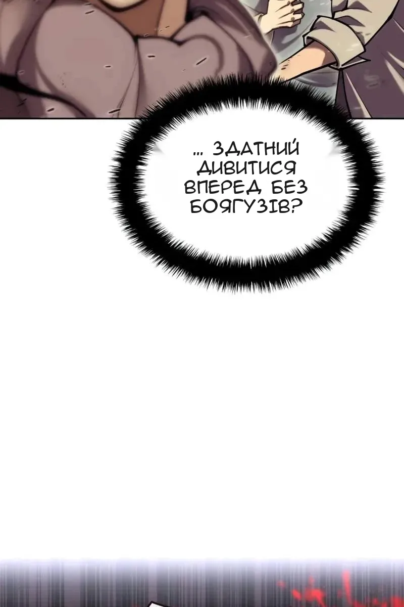 Сторінка 86