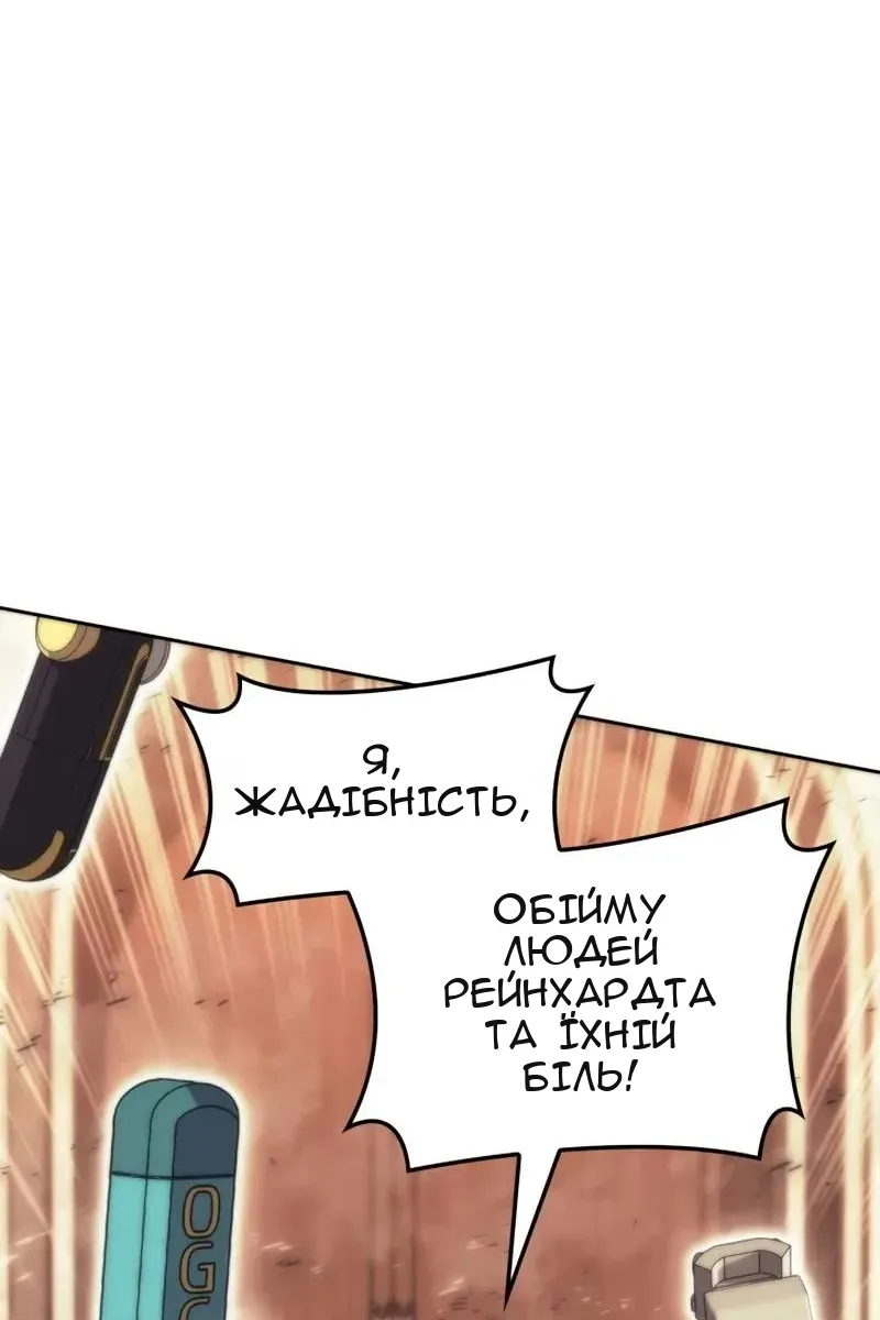 Сторінка 93
