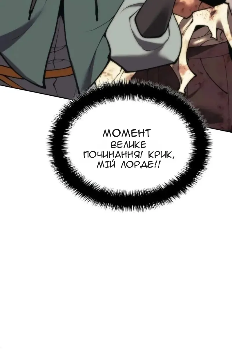 Сторінка 97