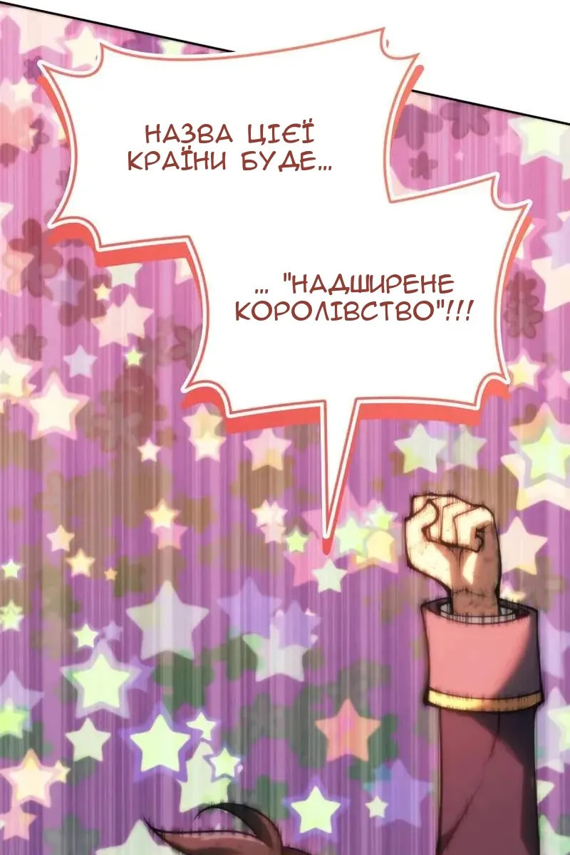 Сторінка 98