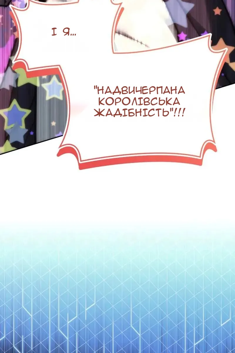 Сторінка 100