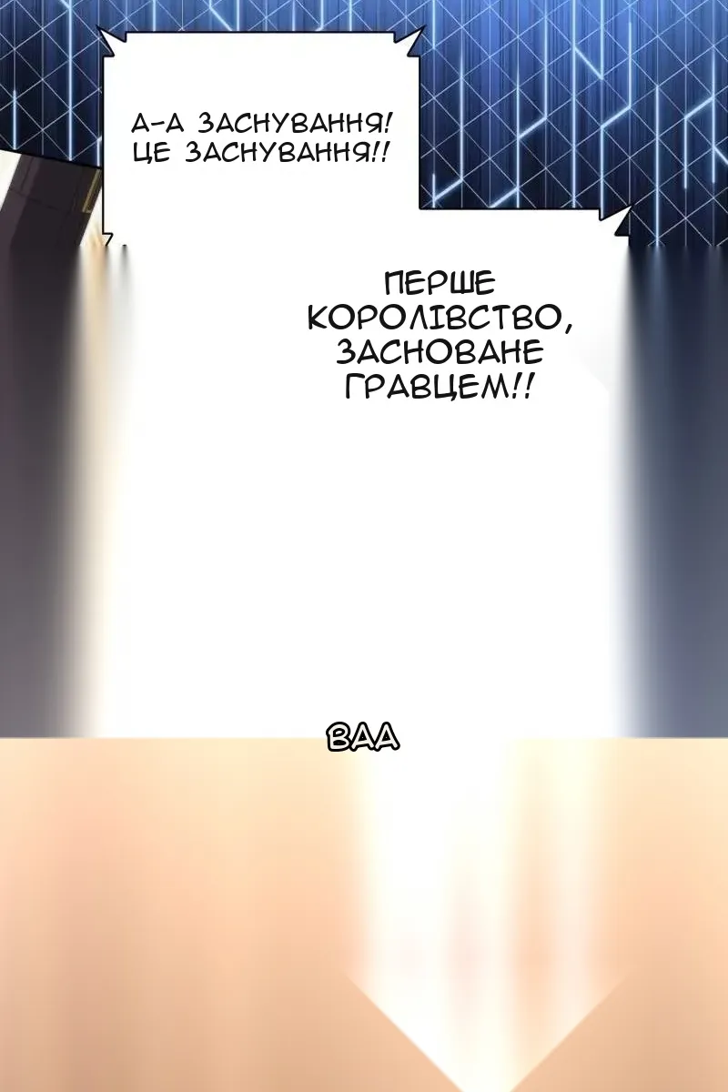 Сторінка 101