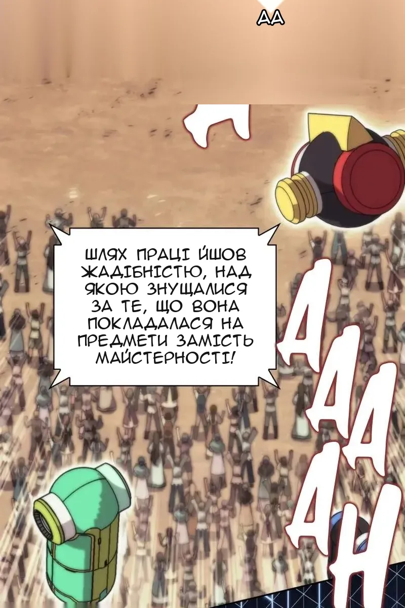 Сторінка 102