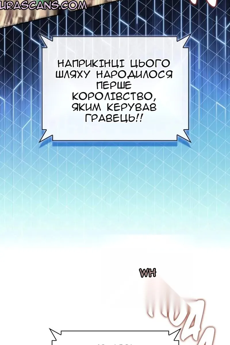 Сторінка 103