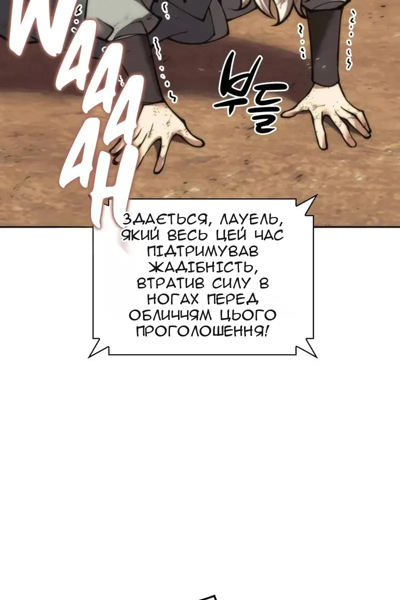 Сторінка 105