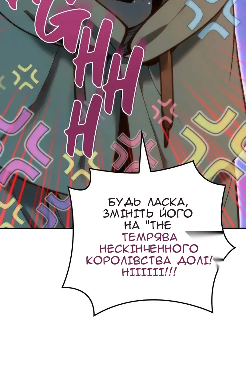 Сторінка 107