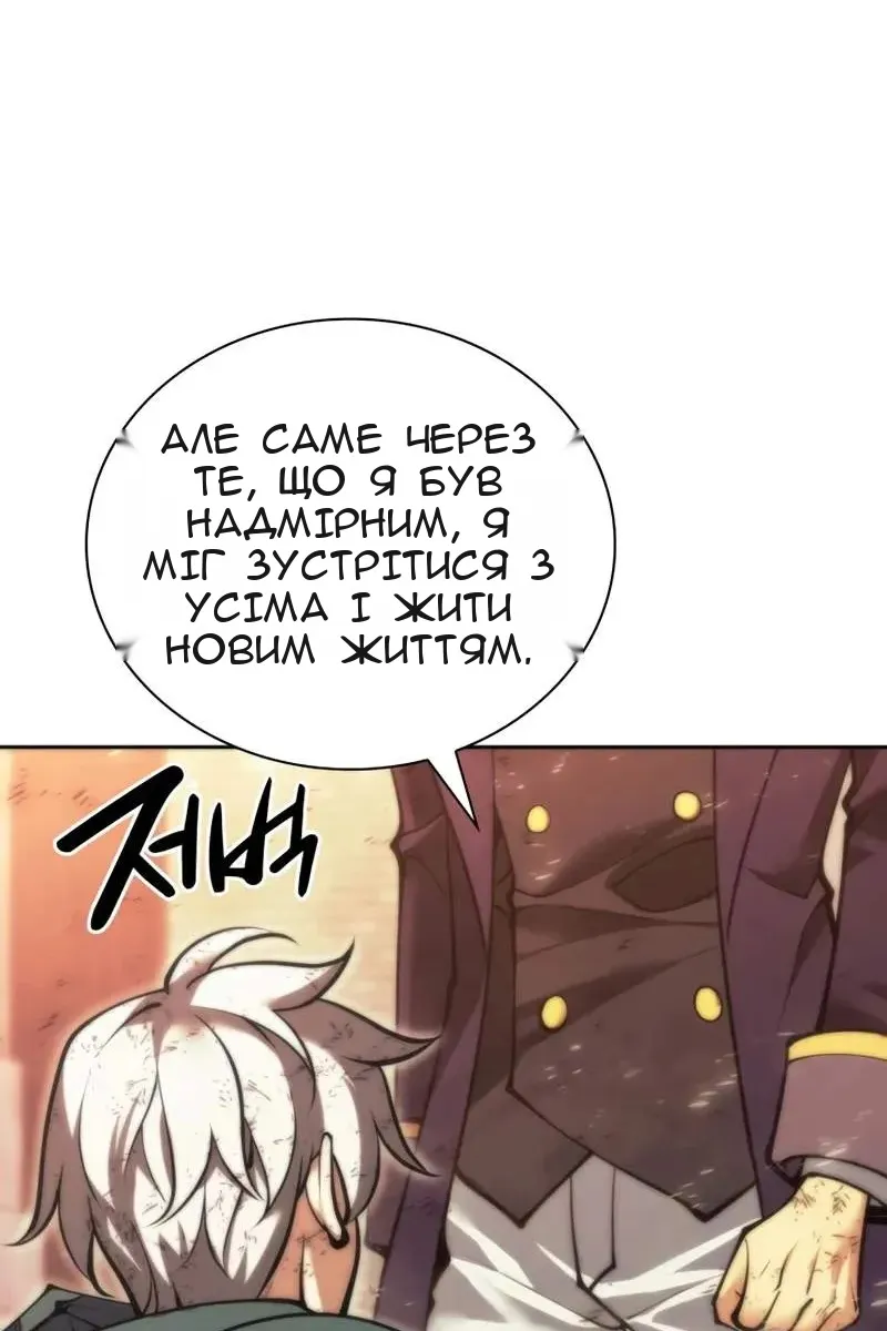 Сторінка 108