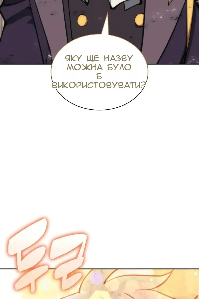 Сторінка 111