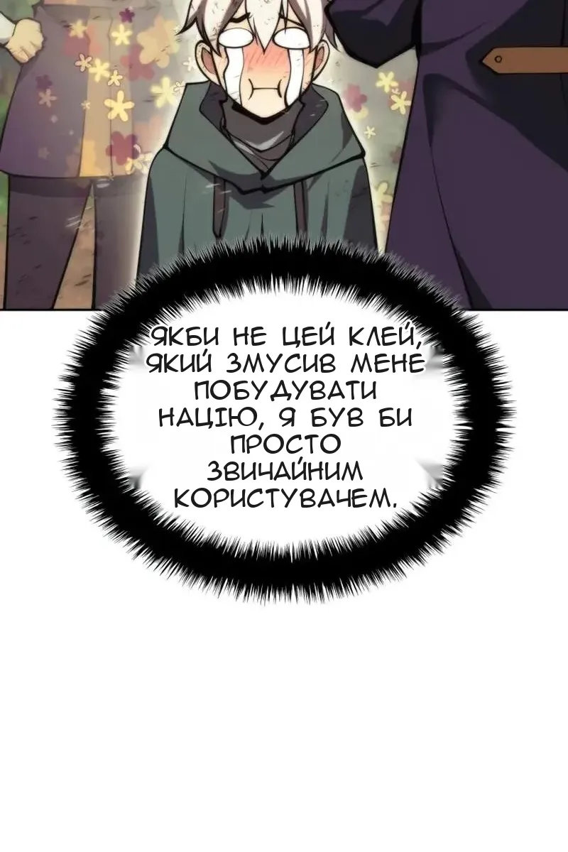 Сторінка 114