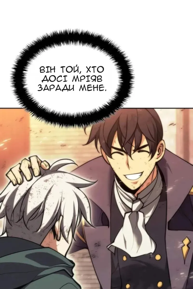 Сторінка 115