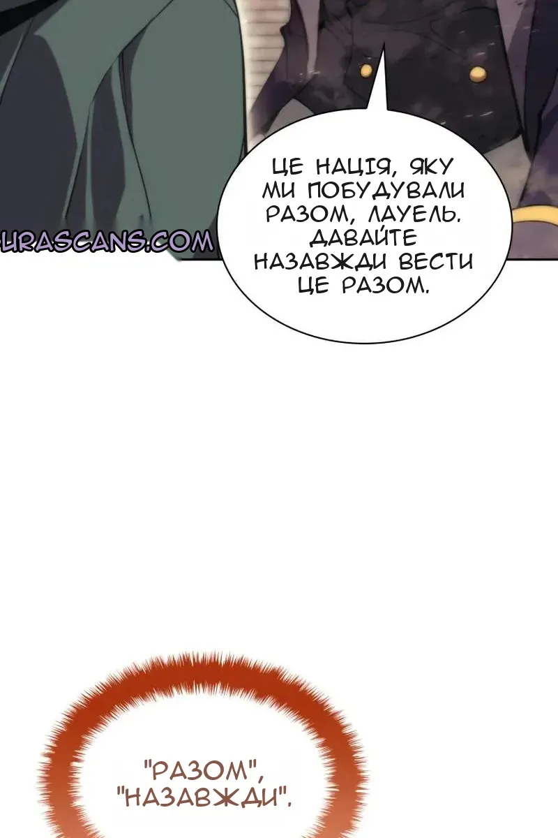 Сторінка 116