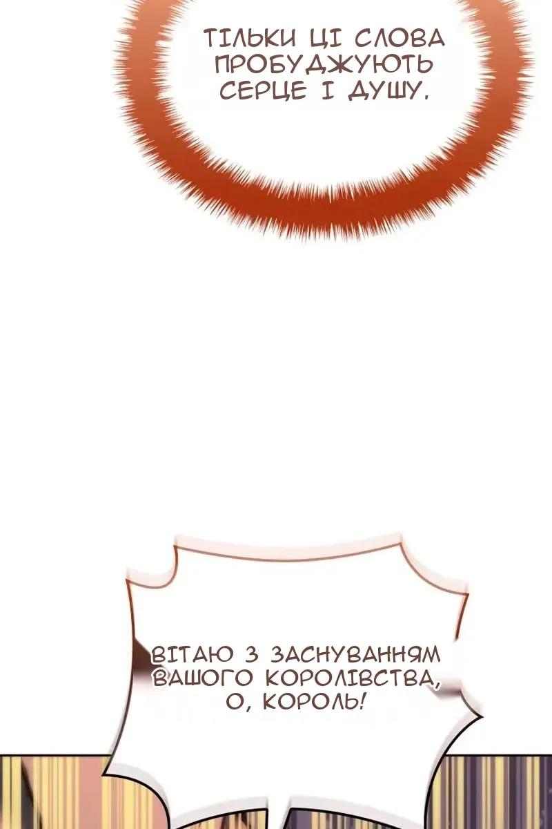 Сторінка 118