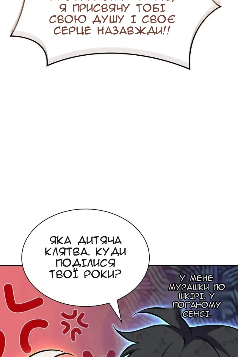Сторінка 120