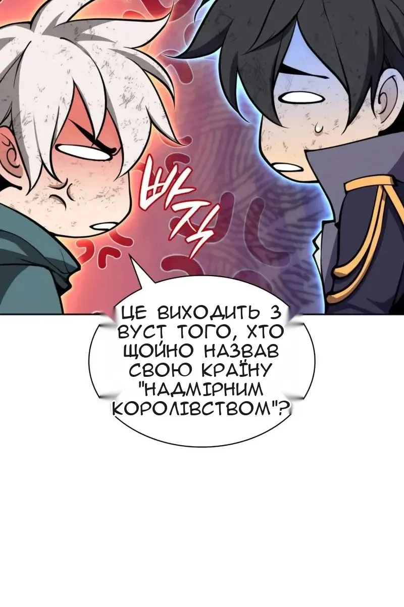 Сторінка 121
