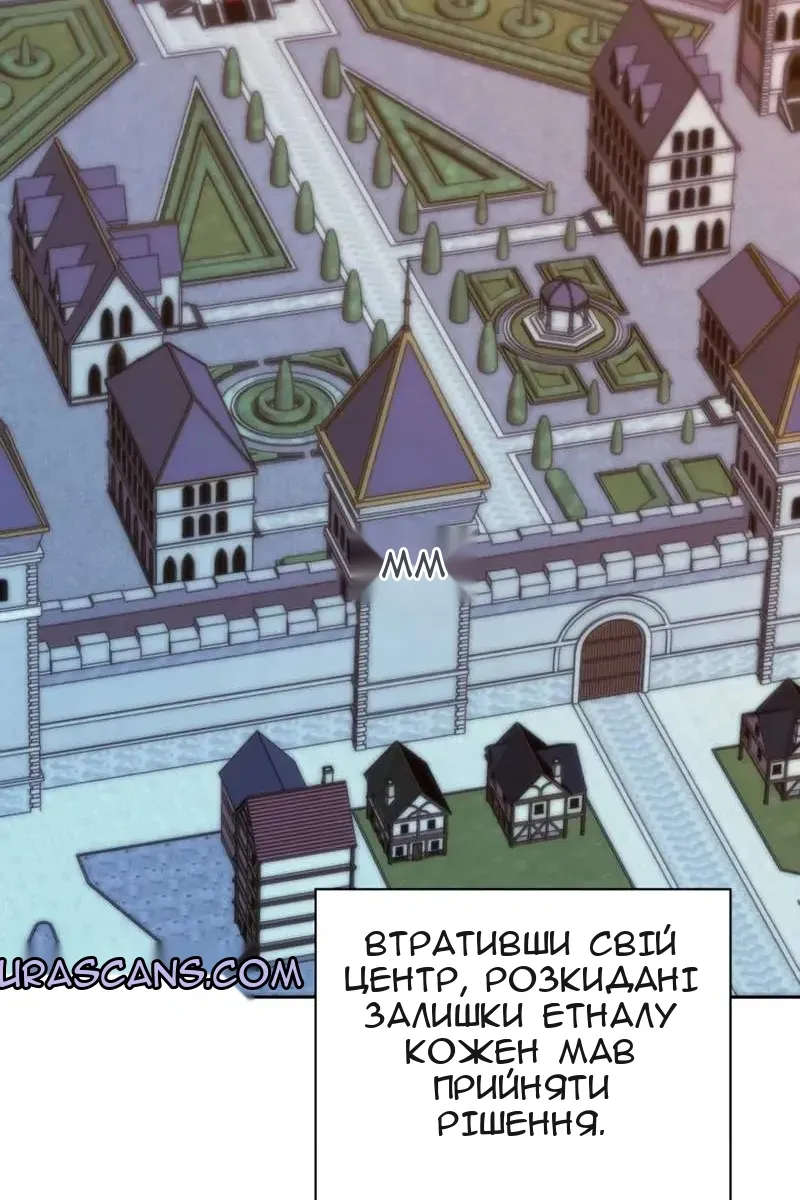Сторінка 123
