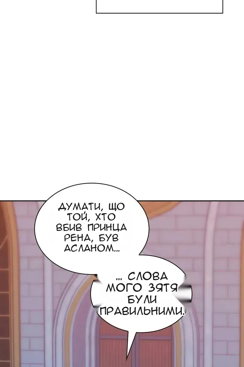 Сторінка 124