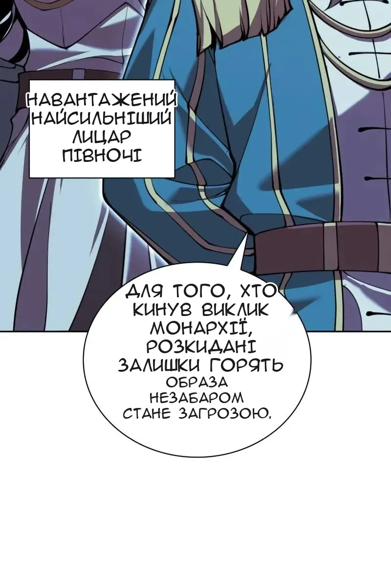 Сторінка 127