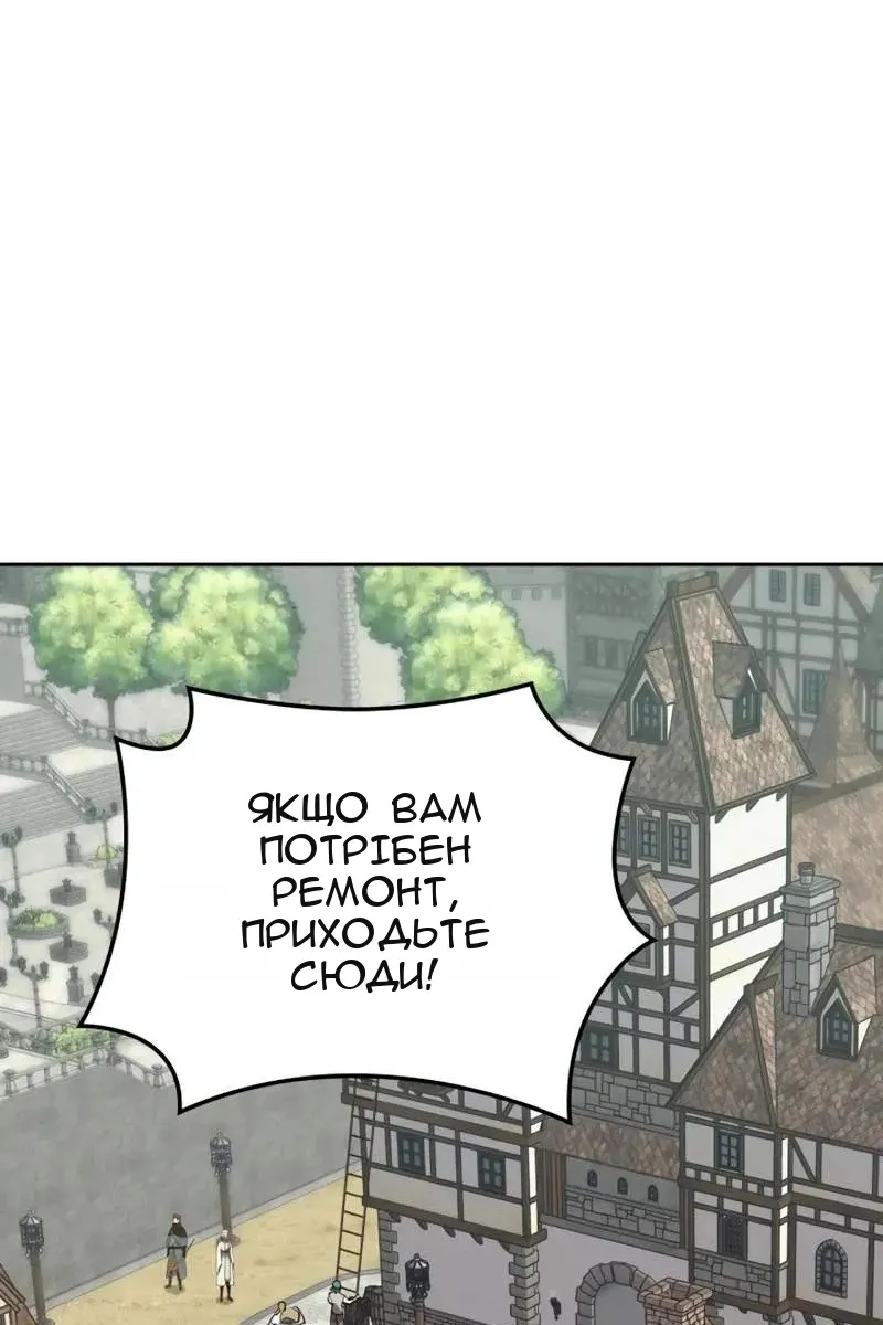 Сторінка 131
