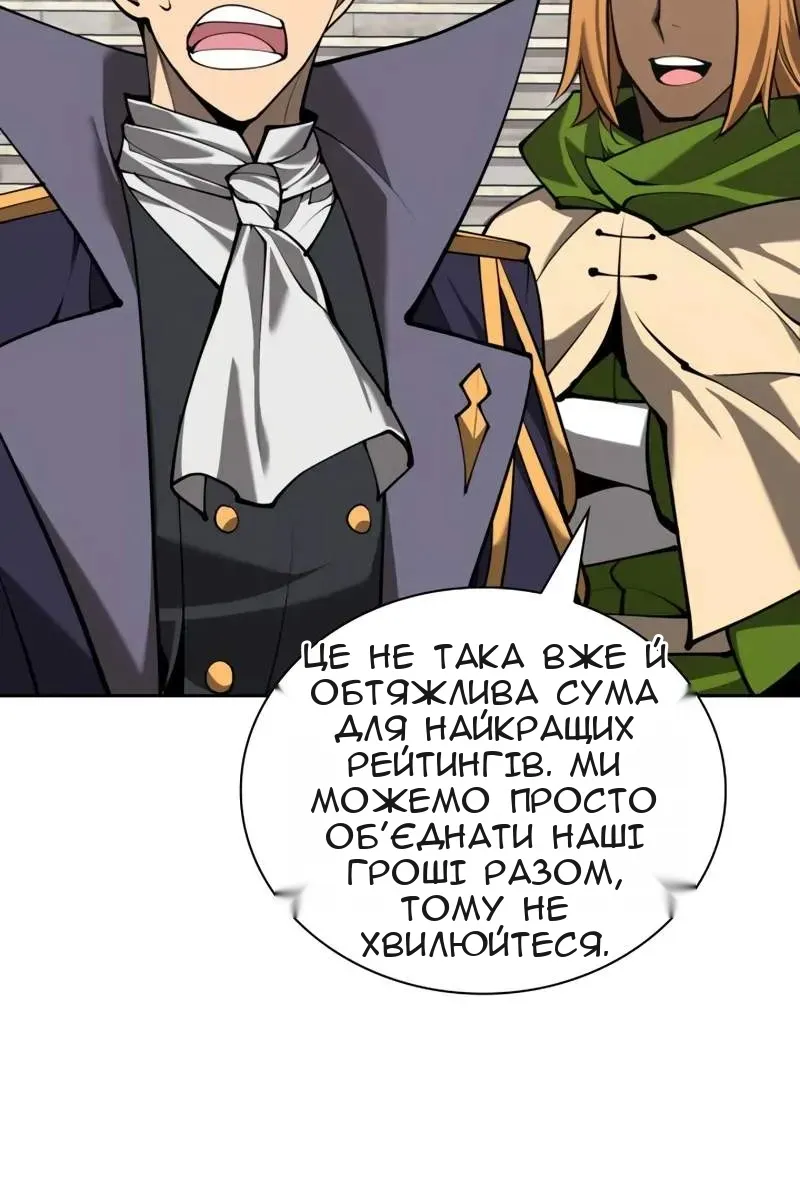 Сторінка 136