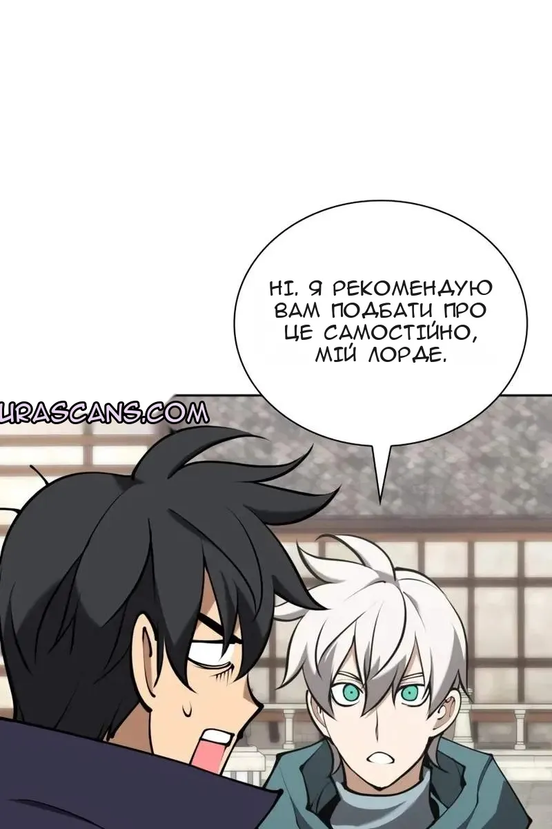 Сторінка 137