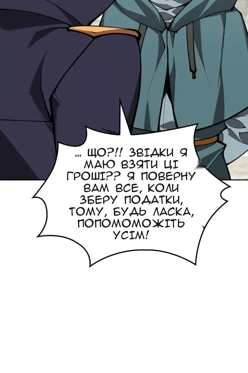 Сторінка 138