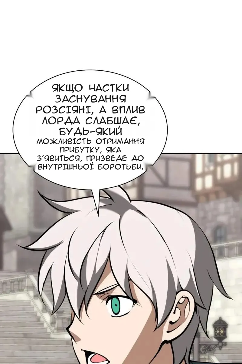 Сторінка 139