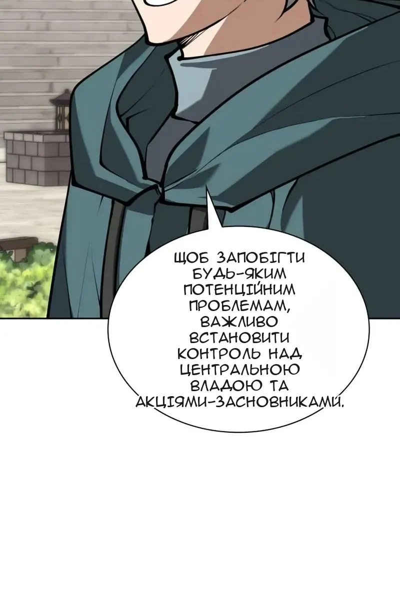 Сторінка 140