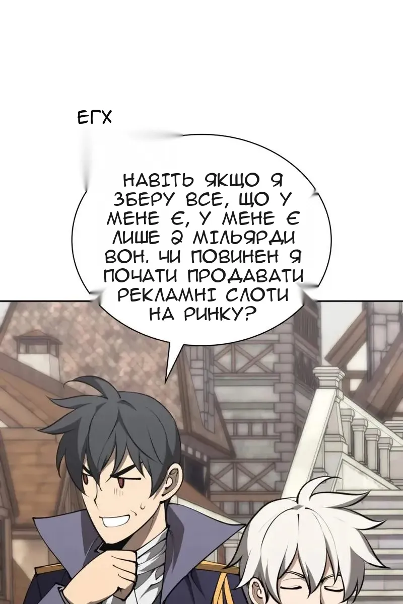 Сторінка 141