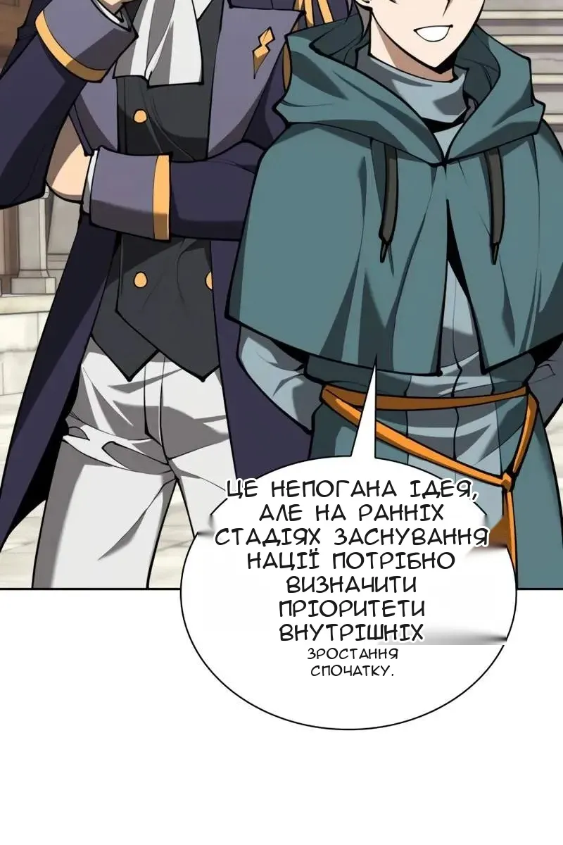 Сторінка 142