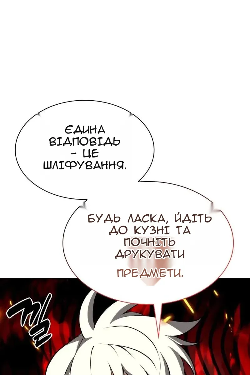 Сторінка 143
