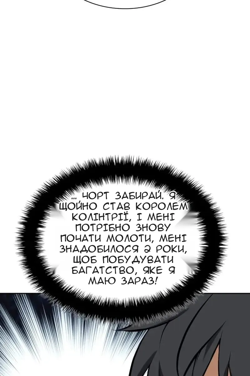 Сторінка 145