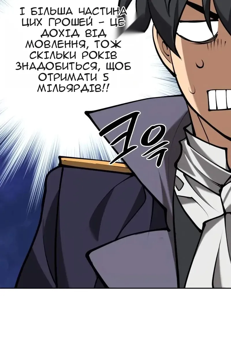 Сторінка 146