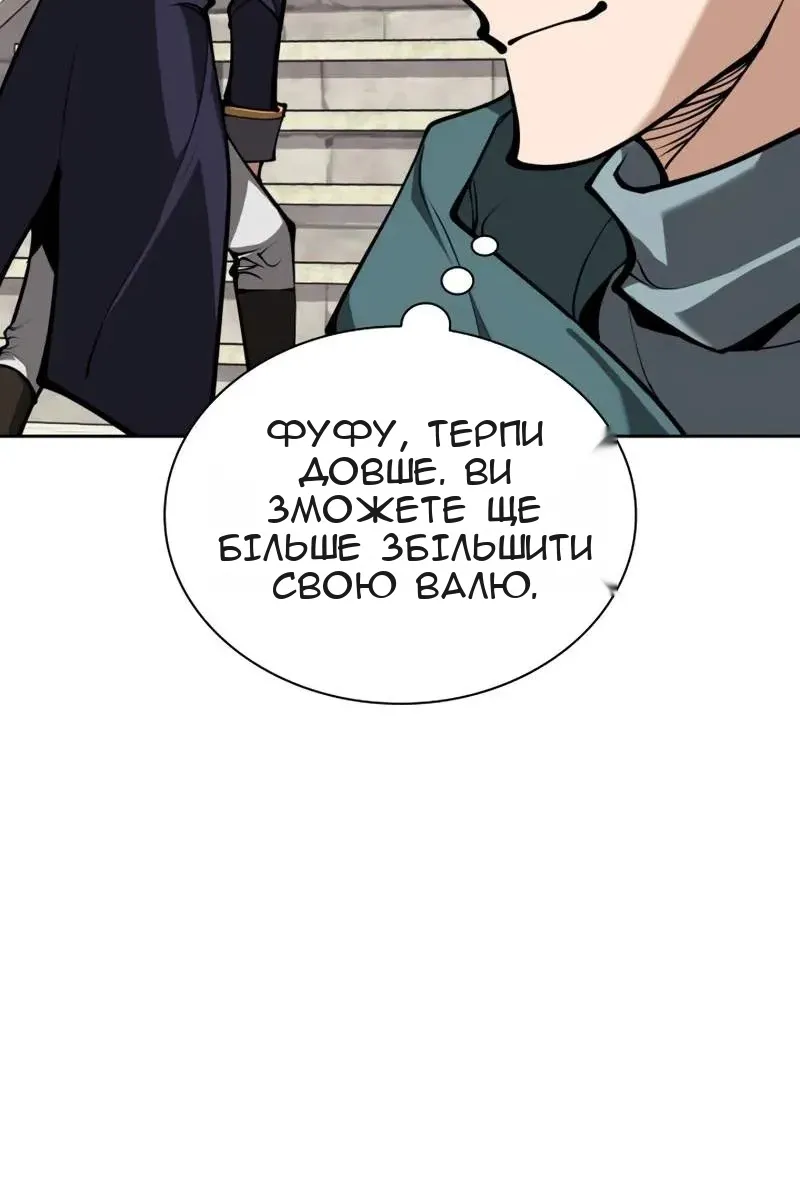 Сторінка 148