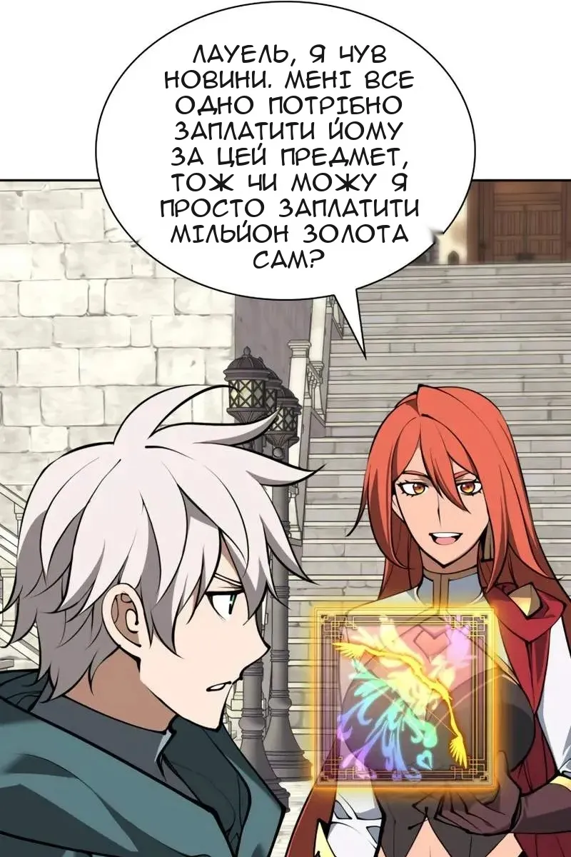 Сторінка 149