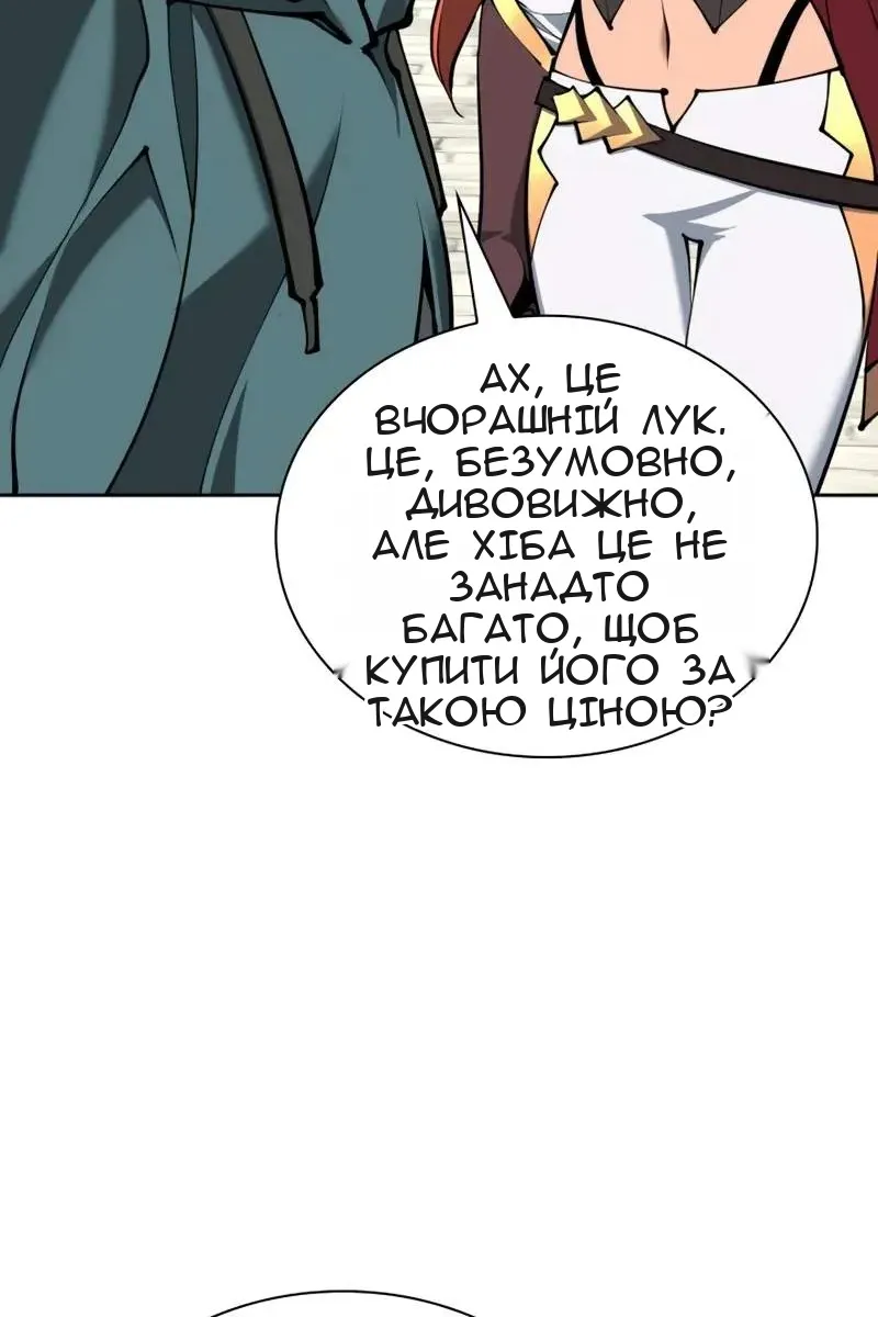 Сторінка 150