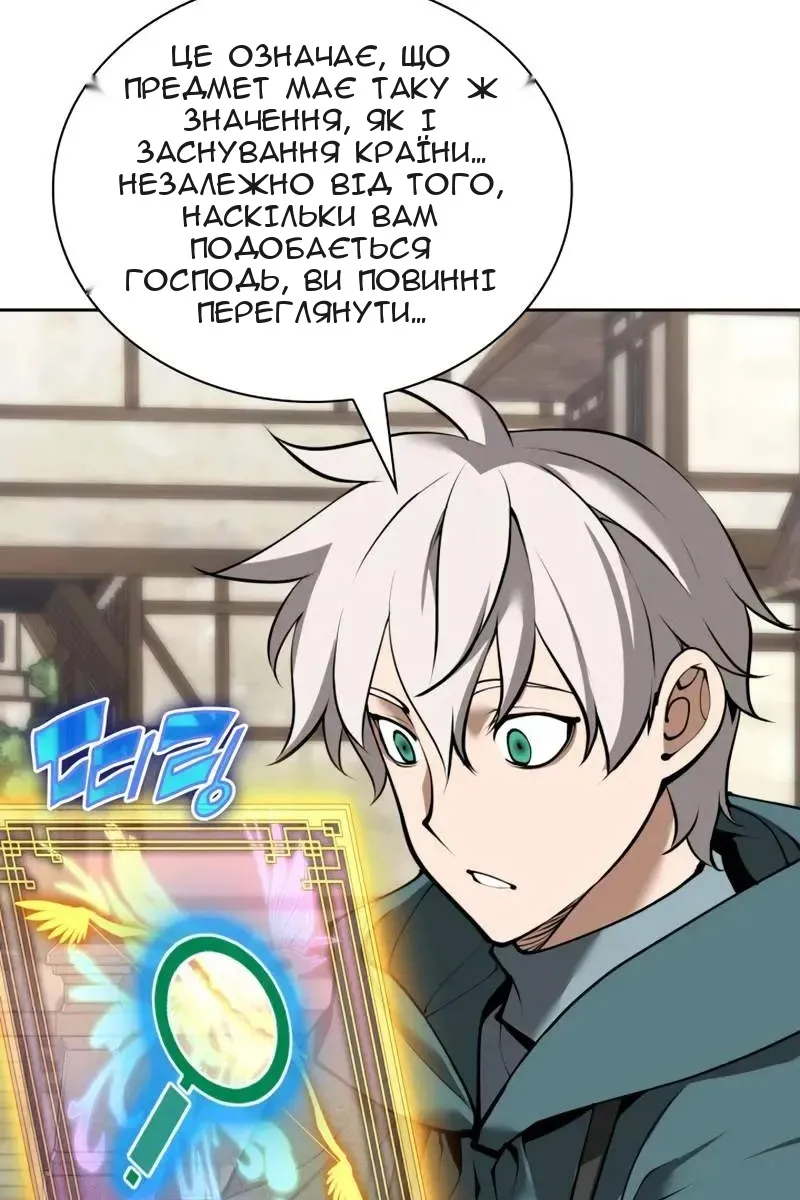 Сторінка 151