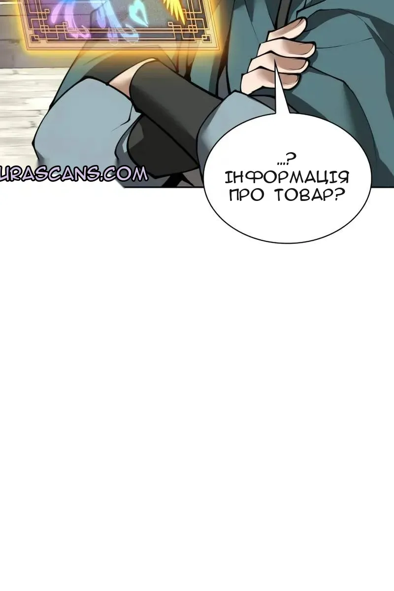 Сторінка 152