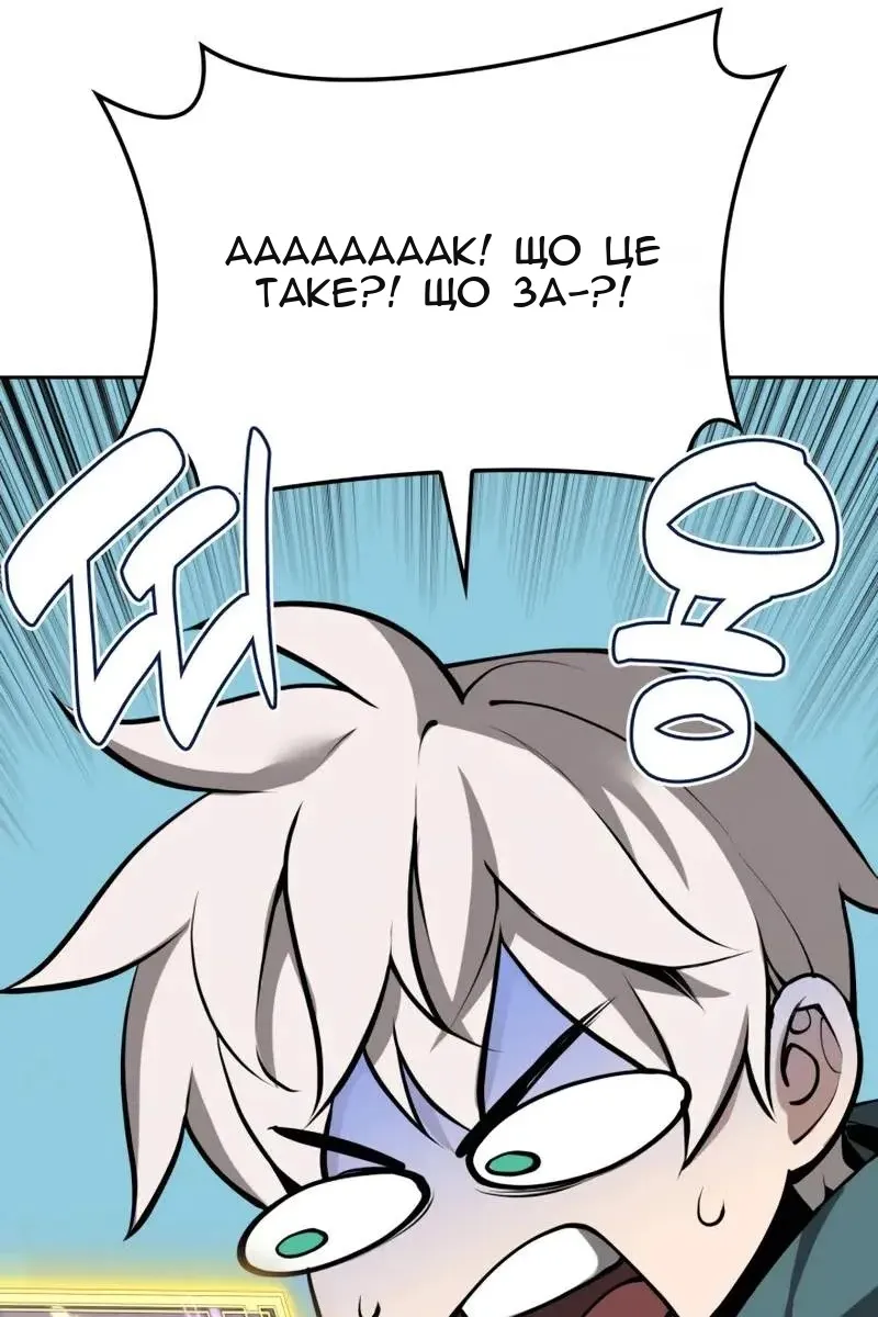 Сторінка 153