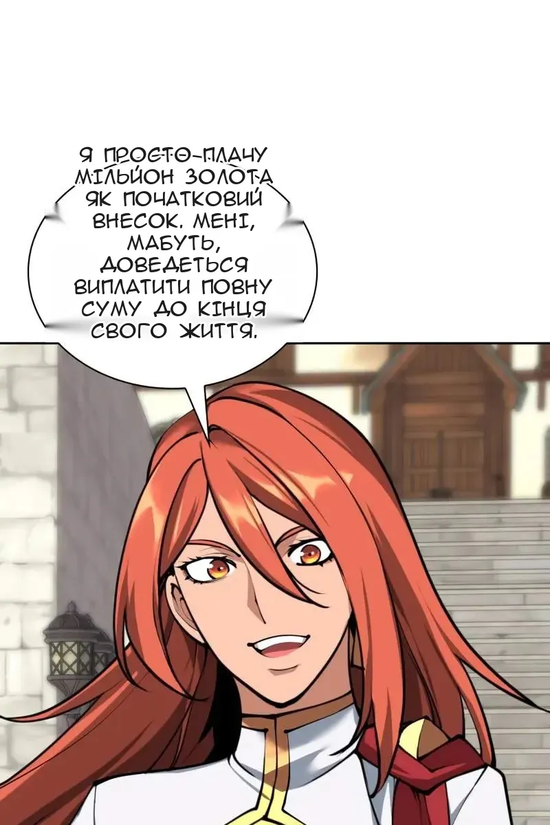 Сторінка 155