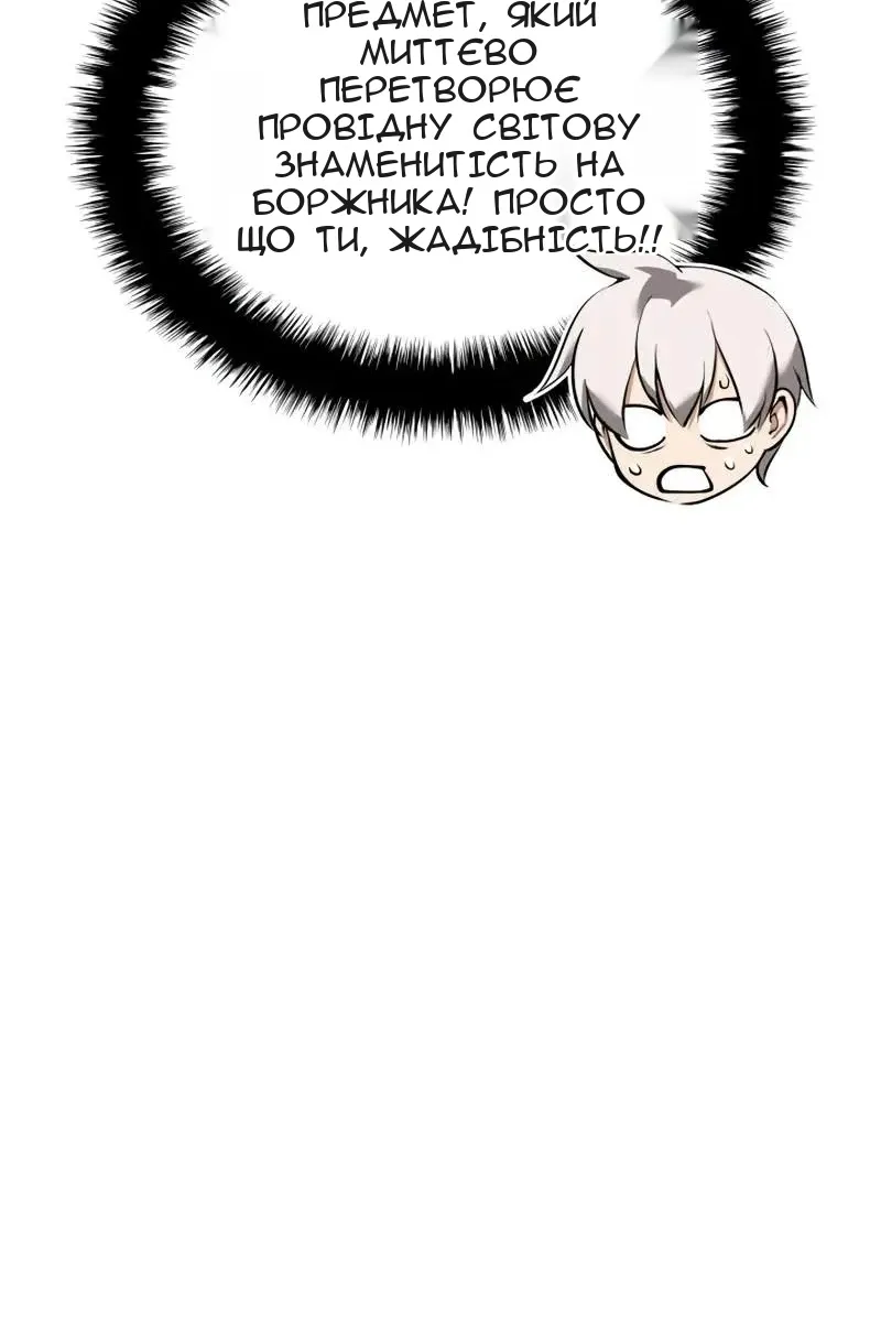 Сторінка 157