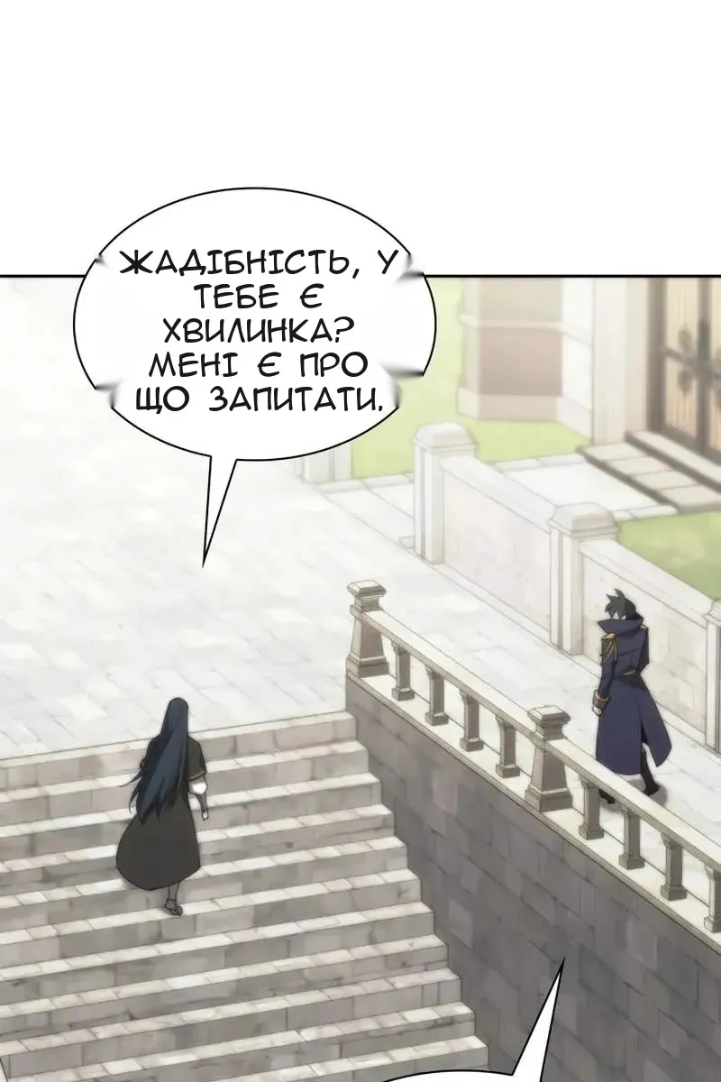 Сторінка 158