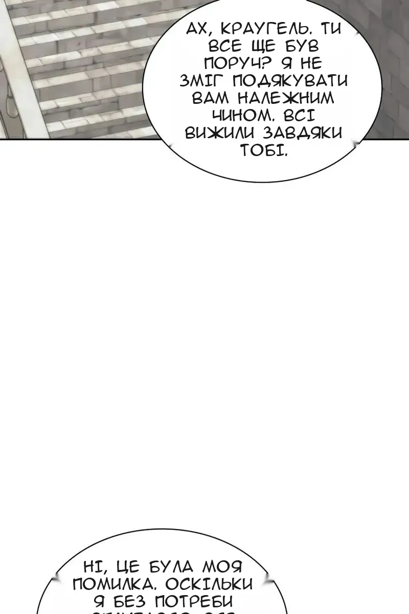 Сторінка 159