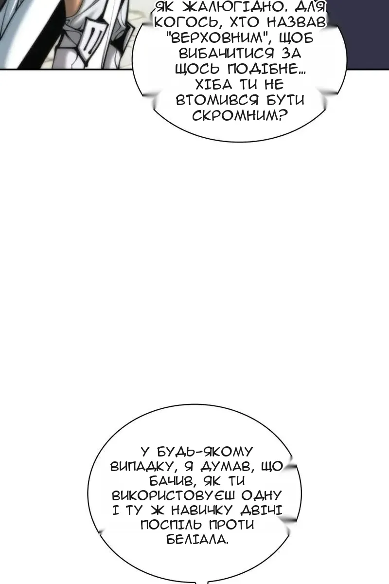 Сторінка 161