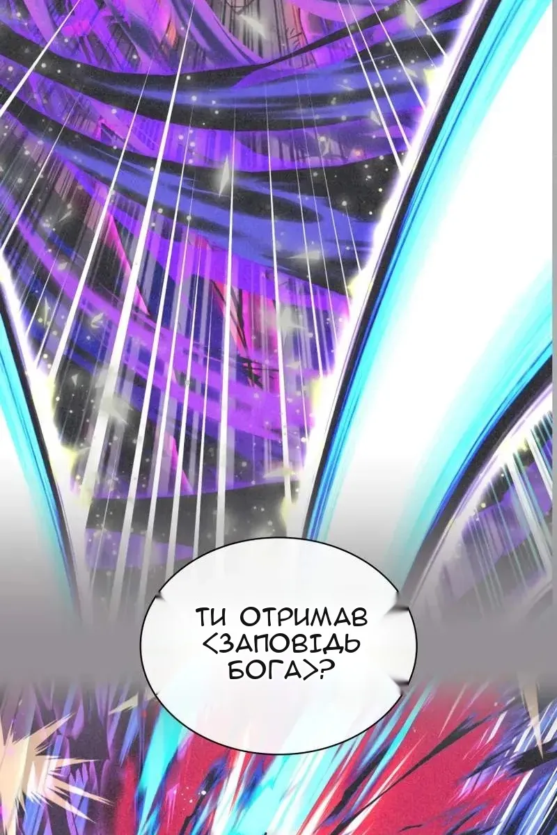 Сторінка 163